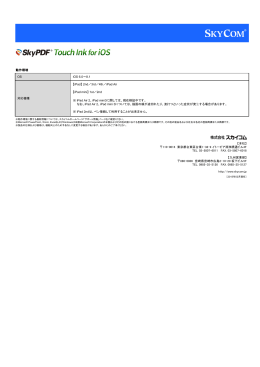 【本社】 110-0016 東京都台東区台東1-38