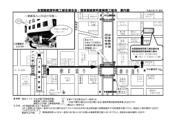 PDF版_案内図