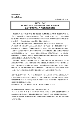 News Release