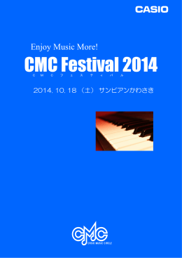 CMC Festival 2014