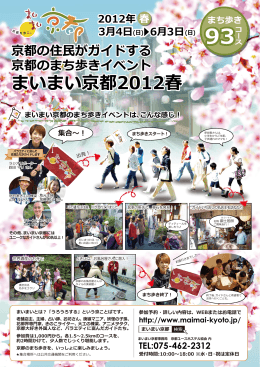 PDFデータはこちら