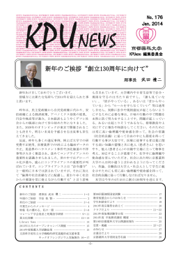 No.176 1月号
