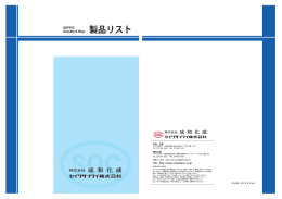 PDFをダウンロード