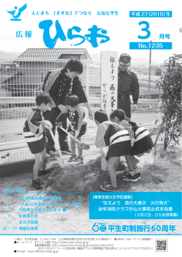 全ページ[PDF：2.6MB]