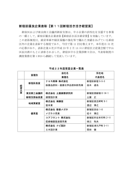 記事詳細