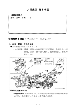 2012年10月