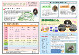 2012年 4月発行