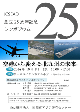 チラシのダウンロードはこちら（700KB）