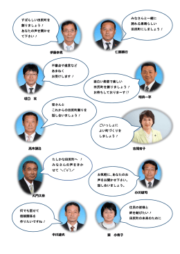 お気がるミーティングチラシ裏（PDF：299.9KB）