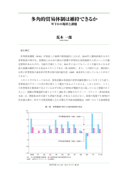 （WTO）が発表した最新の貿易統計によれば、2010年に劇的回復をみせた