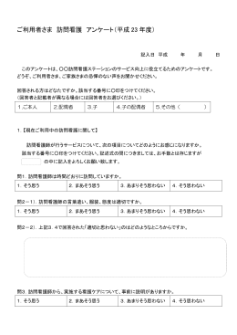 ここをクリック