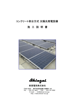 取扱説明書ダウンロード