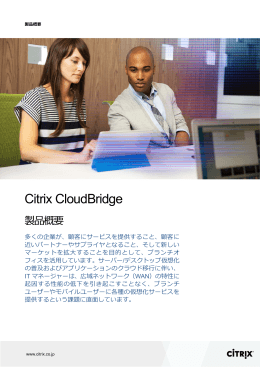 CloudBridge