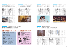 爆笑 !! お笑いライブ in 筑前町 第1回 リブラ成果発表会を