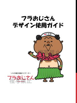 PowerPoint プレゼンテーション