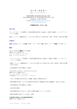 このレジュメはPDFファイルとしてご覧いただけます