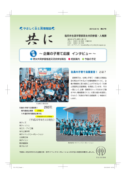 第57号（PDF：725KB）