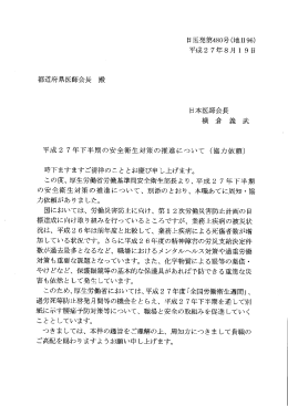 時下ますますご清祥のこと とお慶び申 し上げます。
