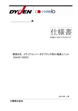 PDFダウンロード