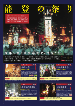 PDF：5ページ（7.0MB）