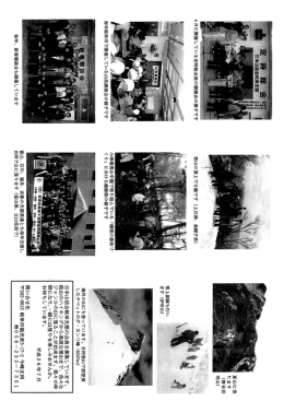 ℃寸&or;亭8E符樺か日付望E池沖4．赫々8壷 遍符河戸&minus;罫符E陣口碑淋