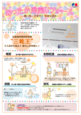 PDFファイルをダウンロード