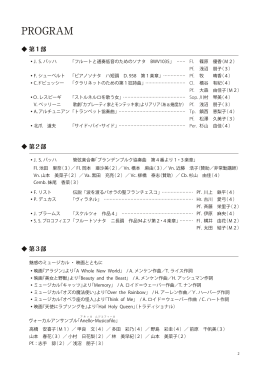 PROGRAM