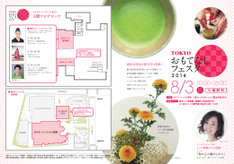 ダウンロードはこちらから