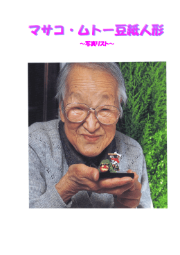 詳しくはこちら