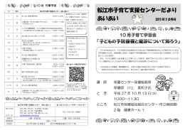 (火) 10:00～11:30