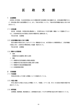 10市民局[PDF：229KB]