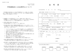 PDFダウンロード - 大谷中学高等学校