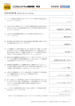 2015 年 002 号