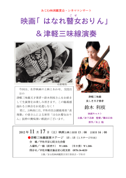 チラシ（PDF)ダウンロードはこちら