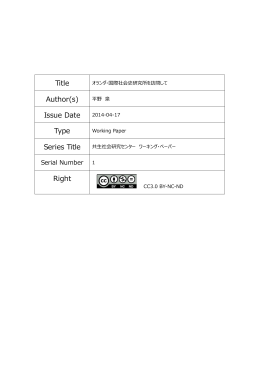 Issue Date 2014-04-17 Type Right