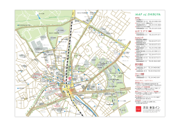 表参道ヒルズ 六本木ヒルズ（森美術館） 東京ミッドタウン