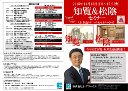 詳しいご案内はこちら！