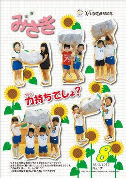 内容はこちら
