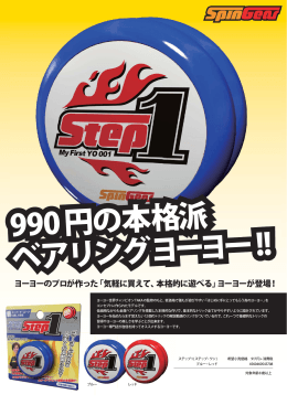 カタログデータもダウンロード可能です。