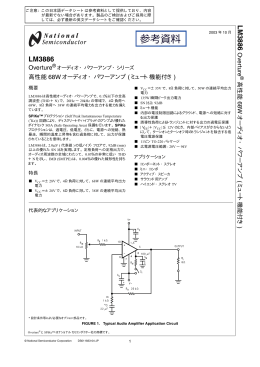 LM3886