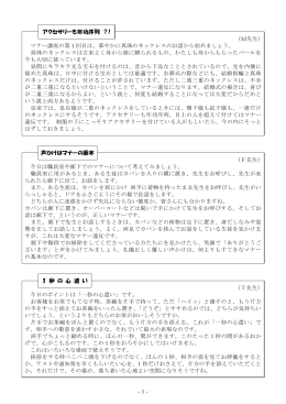 ラ・ポリテス（例）