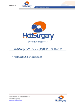 マニュアルのダウンロード（PDF）