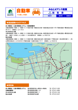 自動車