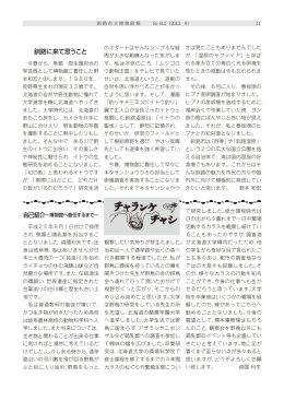 11 - 釧路市