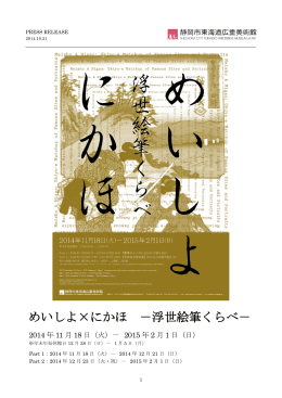 日本語（PDF 1.71 MB）