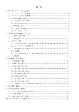 抜粋版のダウンロード