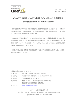 PDFをダウンロード