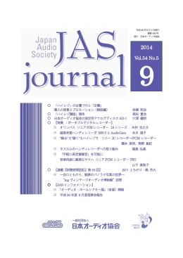 Vol.54 No.5