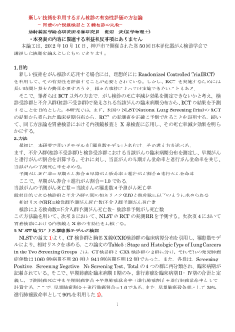 PDFファイル（ダウンロード）