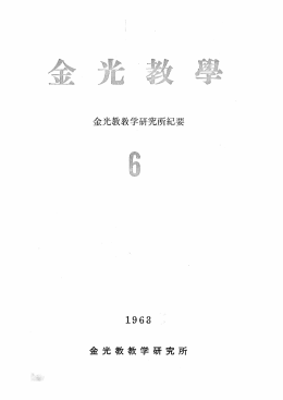 PDFファイルはこちら